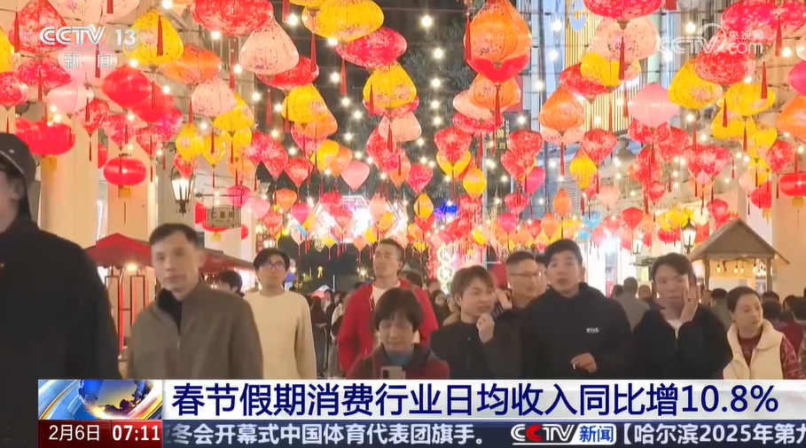 春節消費市場亮點紛呈，家用視聽設備銷售煥發新活力